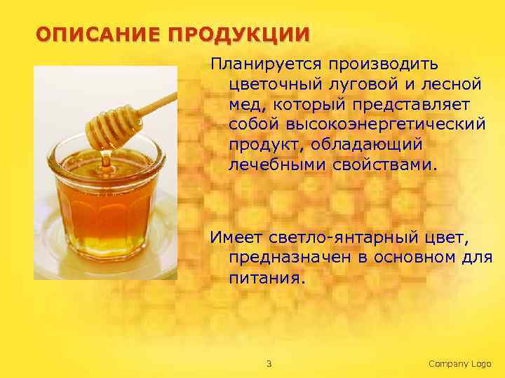 Майский мед: полезные свойства, вред, особенности и отзывы :: syl.ru
