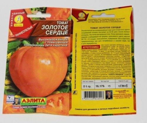 Томат золотое сердце (45 фото): выращивать помидоры, описание сорта, отзывы, как садить