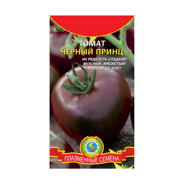 Сорт томата Черный Принц: описание и советы по выращиванию