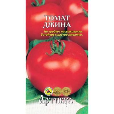 Томат джина: характеристика и описание сорта, урожайность с фото