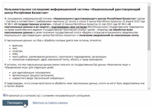 Fermagid.ru competitive analysis, marketing mix and traffic - alexa