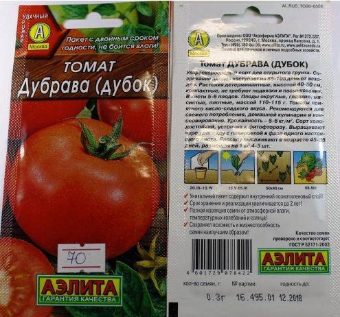 Томат дубок: характеристика и описание сорта, фото куста, отзывы об урожайности помидоров в открытом грунте