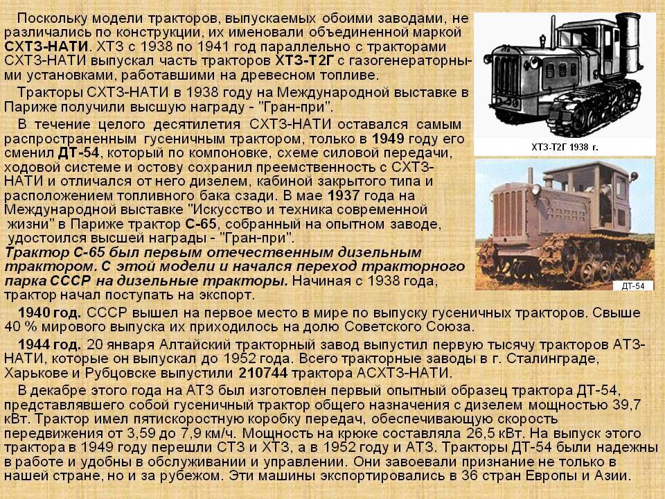 Т-100м чтз 1963-1983 годов выпуска: технические характеристики, обзор, описание