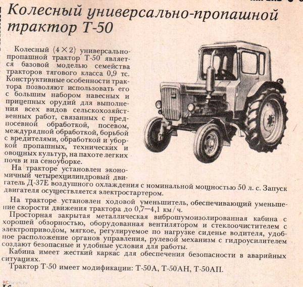 Трактор лтз 155 технические характеристики