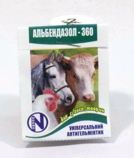 Альбендазол (альбен) - инструкция по применению для животных в ветеринарии, дозировка, отзывы о таблетках