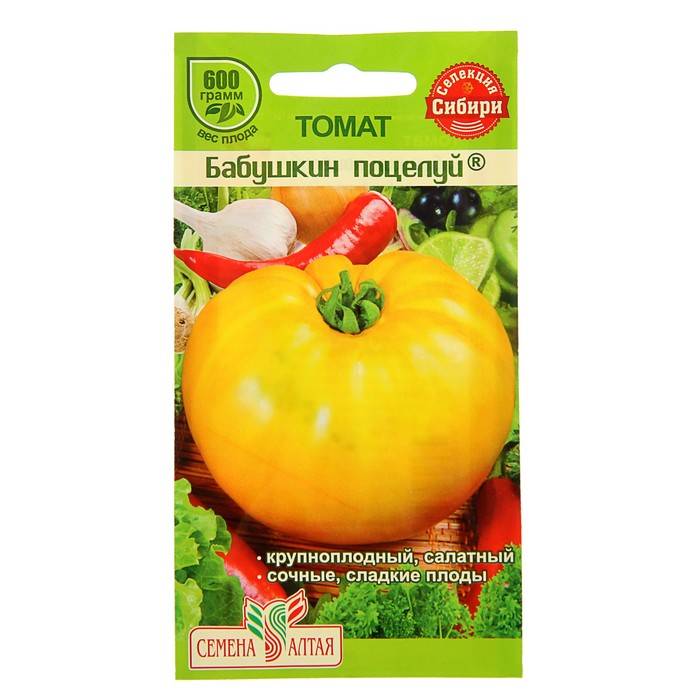 Крупные плоды с отличным вкусом — томат «бабушкин секрет»