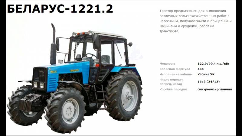 Трактор мтз 1021 — универсальный помощник для разных работ