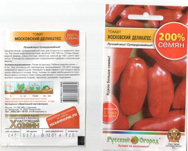 Томат московский деликатес: описание сорта, правила выращивания, отзывы дачников
