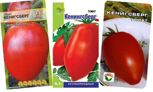 Крупноплодность и урожайность — это всё про томаты сорта кенигсберг