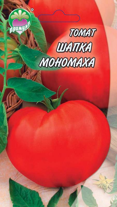 Характеристика и описание сорта томата шапка мономаха, выращивание