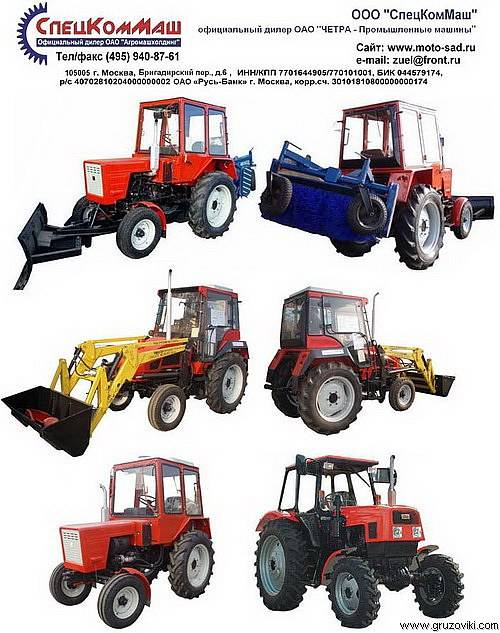 Трактор лтз 60: технические характеристики модели и ее модификаций