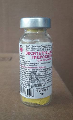 Тетрациклина гидрохлорид (порошок, таблетки) для животных | отзывы о применении препаратов для животных от ветеринаров и заводчиков
