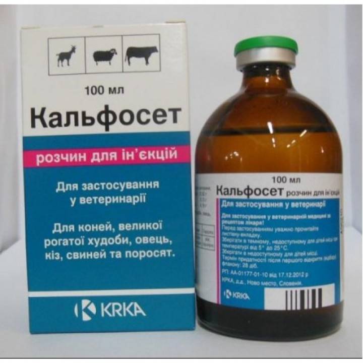 Кальфосет – эффективное лекарство для домашних животных