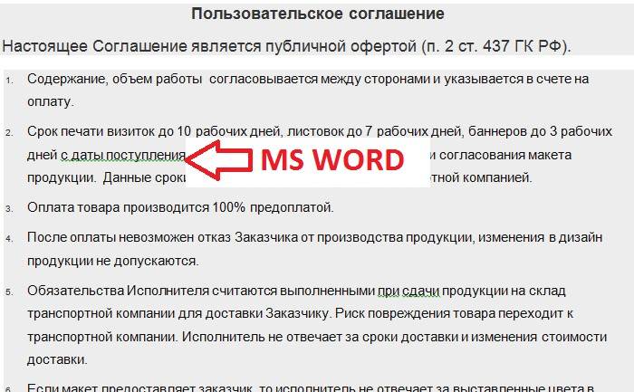Сайт fermagid.ru - онлайн сео / seo проверка анализ аудит сайта fermagid.ru | портал whois.uanic.name