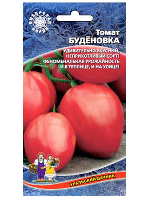 Томат Буденовка: советы по выращиванию сорта