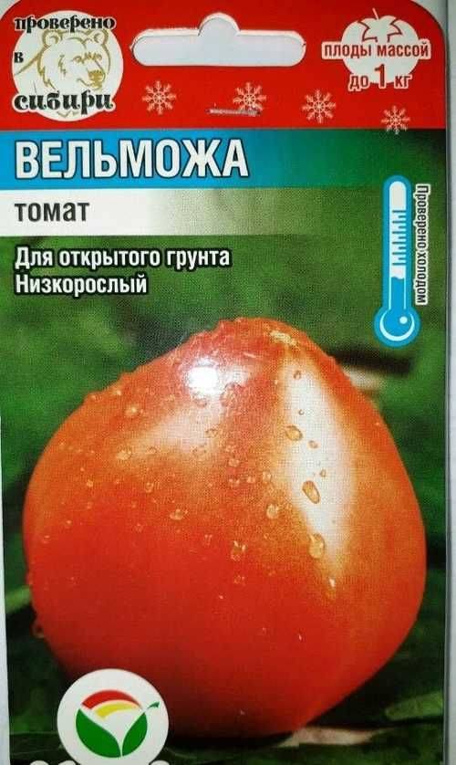 Характеристика томатов сорта будёновка: отличительные черты и секреты выращивания