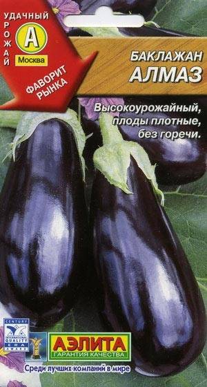 Баклажан алмаз. описание сорта, фото, отзывы