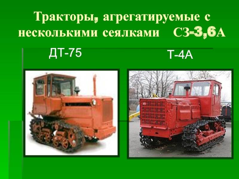 Трактор т-4а: технические характеристики
