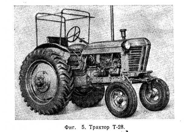 ✅ трактора т 28 — технические характеристики, модификации , видео - спецтехника52.рф