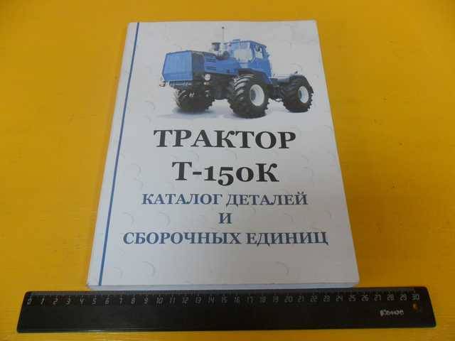 Характеристики т-150к. обзор трактора т-150к