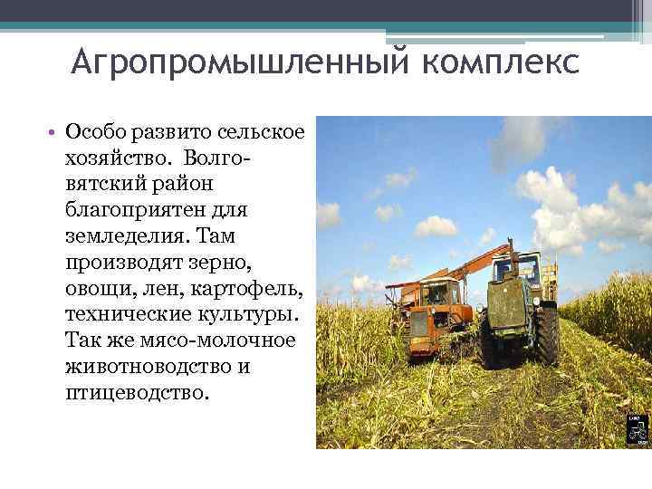 Водные ресурсы в агропромышленности | fermers.ru