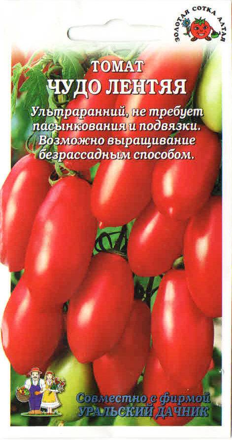 Характеристика и описание сорта помидор чудо земли, отзывы