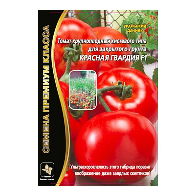 Урожайность и описание сорта помидор красным красно f1