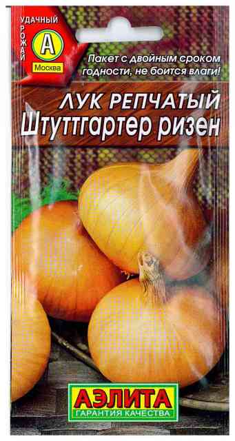 Лук штутгартер ризен семена, севок - описание сорта, характеристики и отзывы. выращивание, посадка и уход