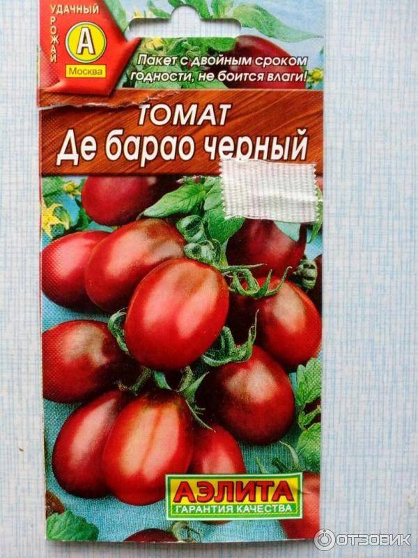 Томат де барао розовый: описание сорта, отзывы, фото, характеристика | tomatland.ru