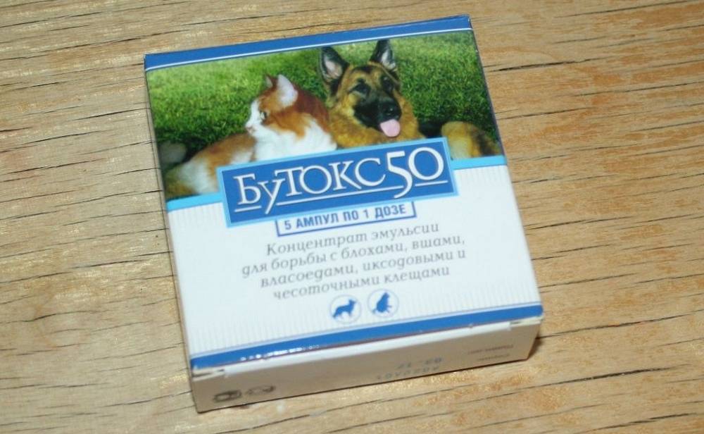 Бутокс 50 для кур — ветеринарный препарат для уничтожения эктопаразитов птиц и обработки курятников