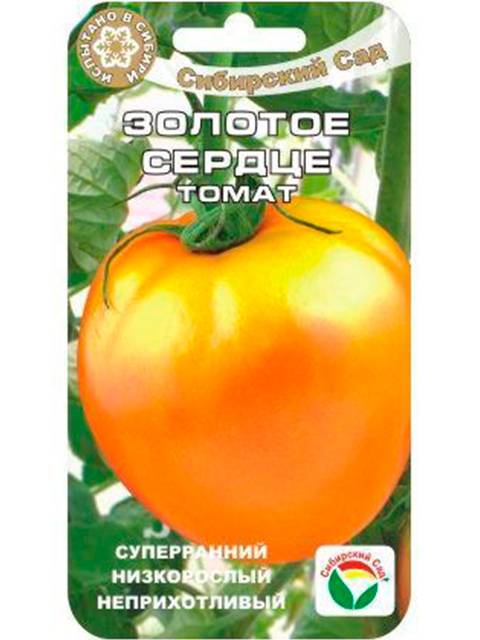 Характеристика и описание сорта томата золотое сердце, его урожайность