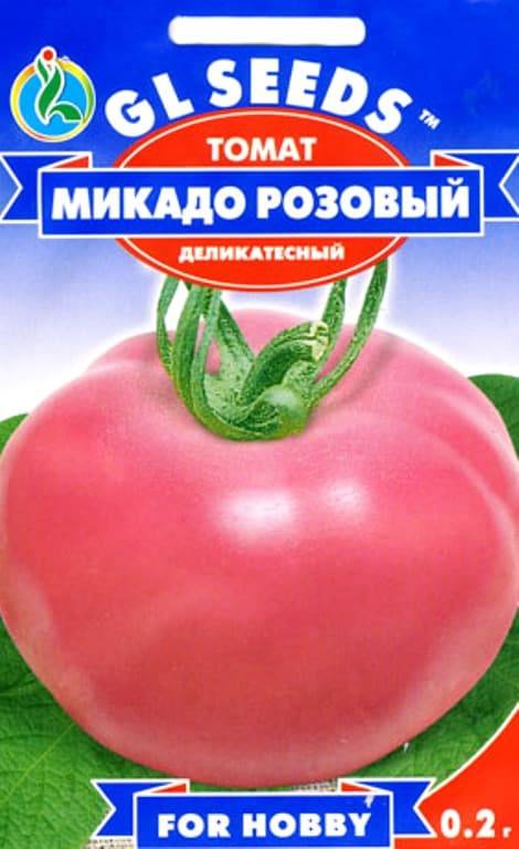 Сорт томата Микадо розовый: описание и советы по выращиванию