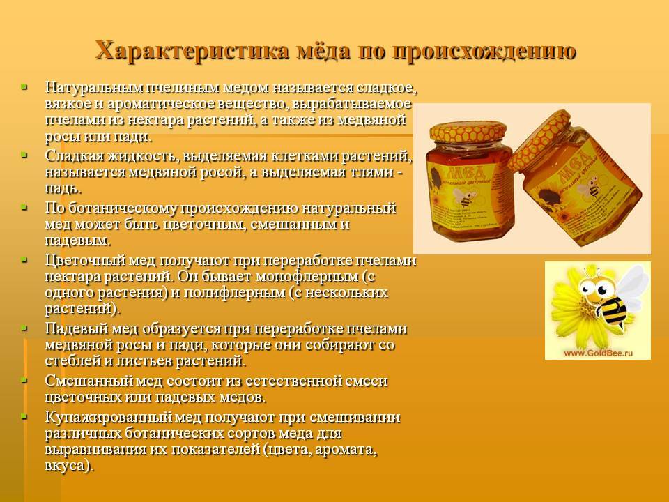 Гречишный мед: свойства, польза, рецепты и противопоказания | мёд | пчеловод.ком