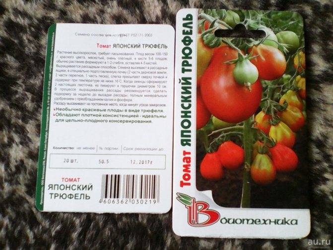 Томат трюфель красный: характеристика и описание сорта, урожайность, как правильно выращивать и ухаживать, фото