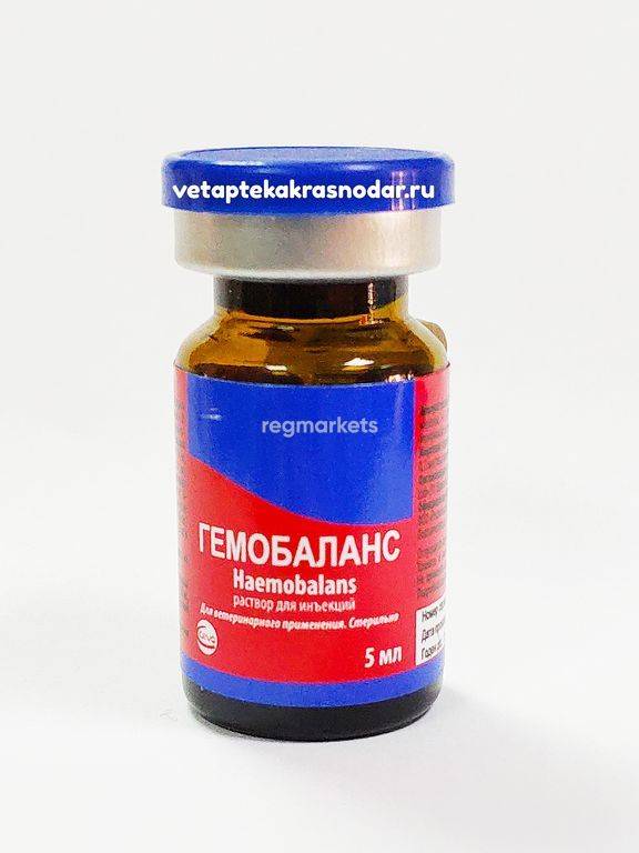 Гемобаланс, (haemobalans)