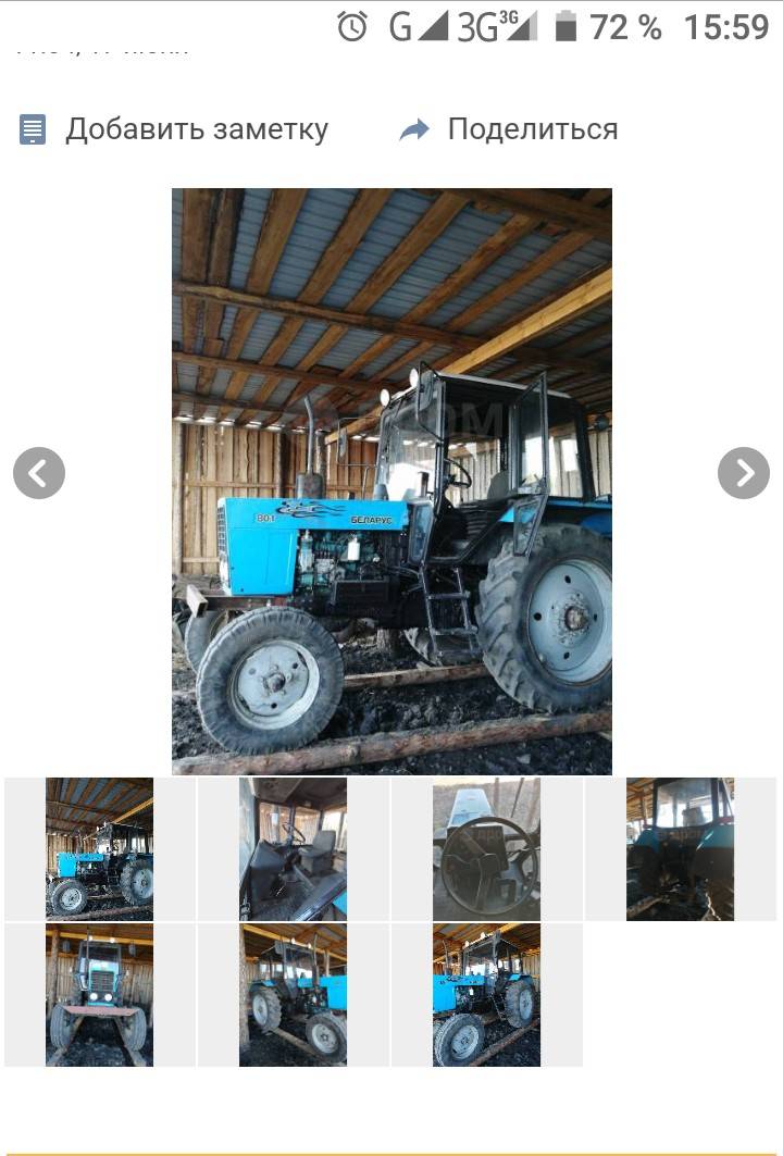 Обзор трактора юмз 6 технические характеристики, цена и фотографии