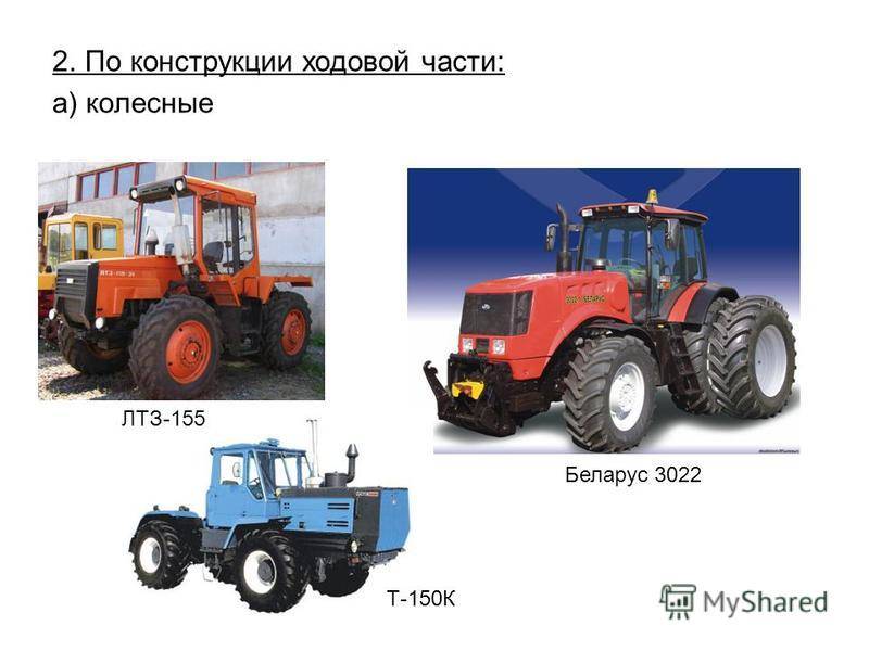 Мтз-3022: параметры колесного трактора, приобретение, цена