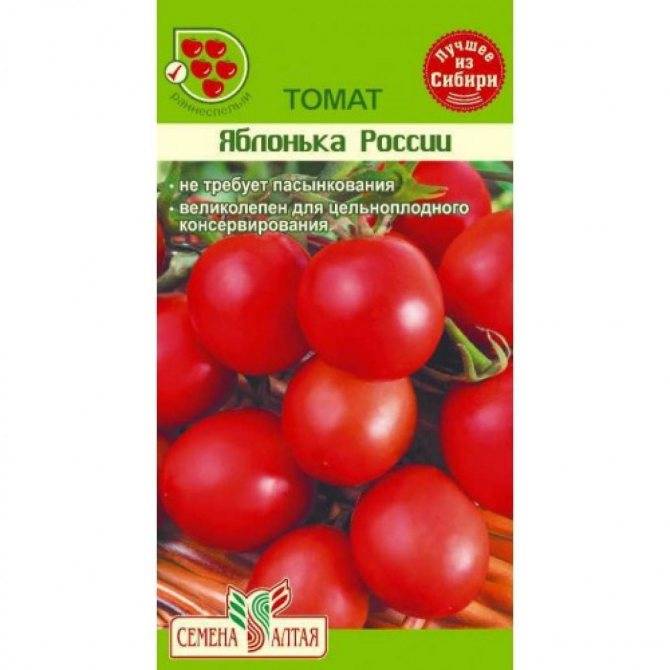 Томат яблонька россии - описание сорта, характеристики и правила посадки семенами и рассадой