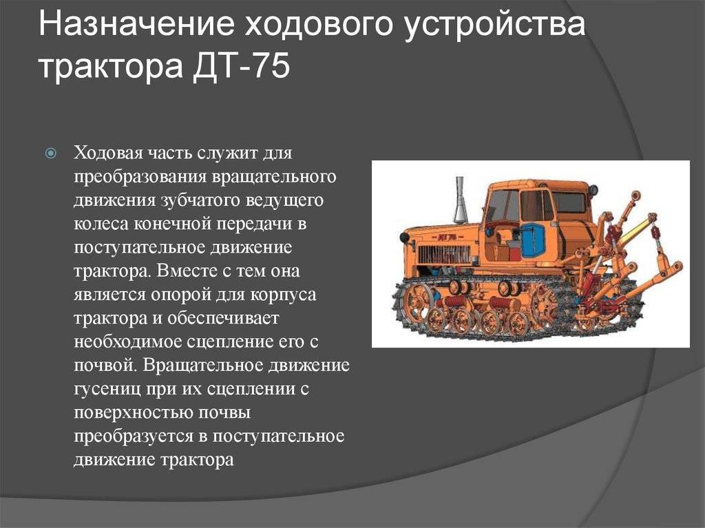 Трактор дт-54 - история первого дизельного трактора - за баранкой - медиаплатформа миртесен