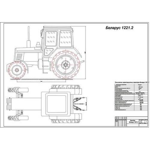 Трактор беларус 920.3 (920.3-0000010-174)