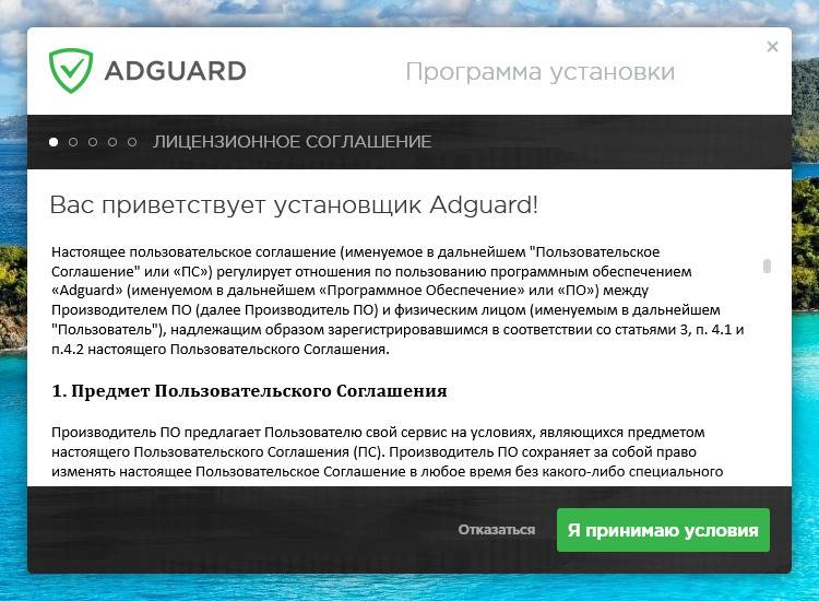 Fermagid.ru competitive analysis, marketing mix and traffic