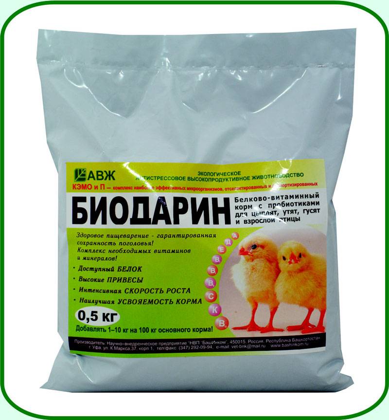 Комплексные витаминные средства для кур: цыплят, несушек, бройлеров. рейтинг и описание препаратов