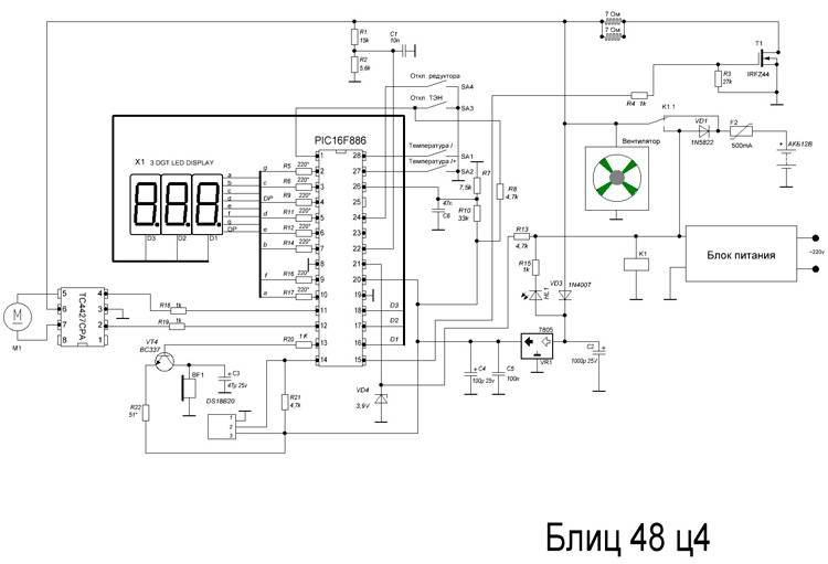 ᐉ инкубатор блиц норма: описание, инструкция по эксплуатации - zooon.ru