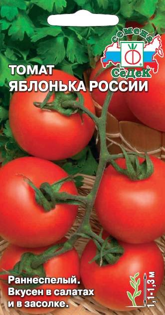 Сорт томата Яблонька России: описание и советы по выращиванию