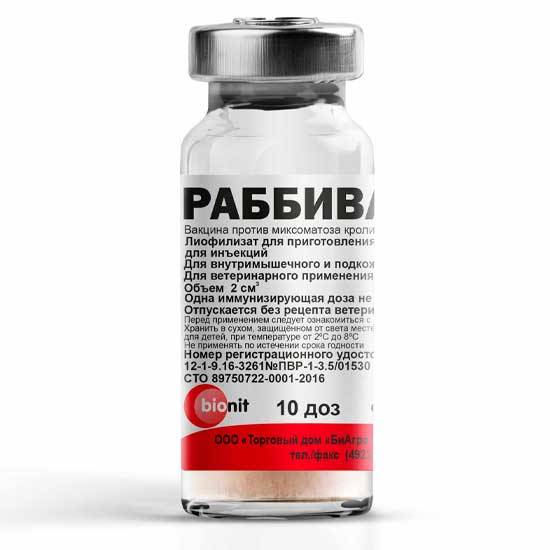 Раббивак-v — вакцина против вирусной геморрагической болезни кроликов (10 доз)