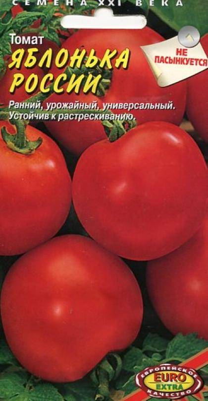 Характеристика и описание сорта помидоров яблонька россии