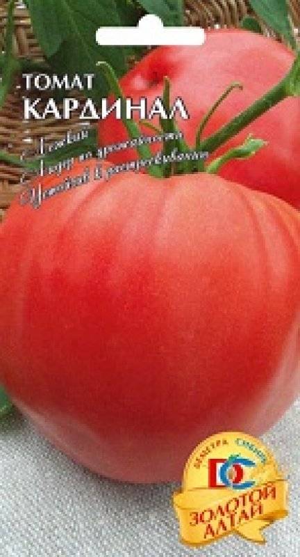 Кардинал томат: урожайность и описание сорта, отзывы