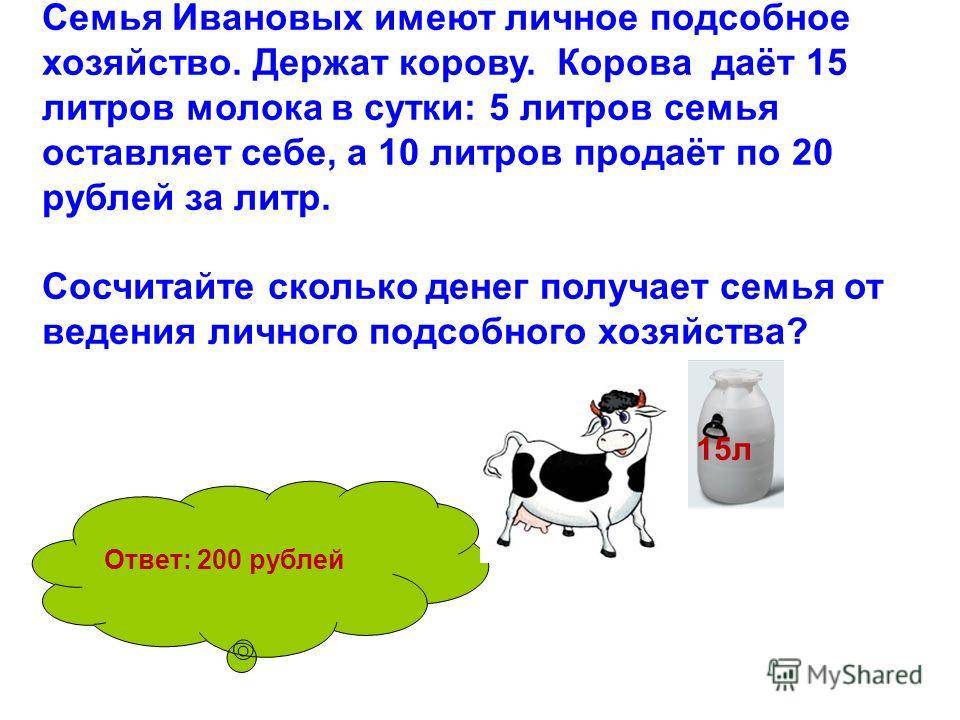 Сколько корова даёт молока после отела?