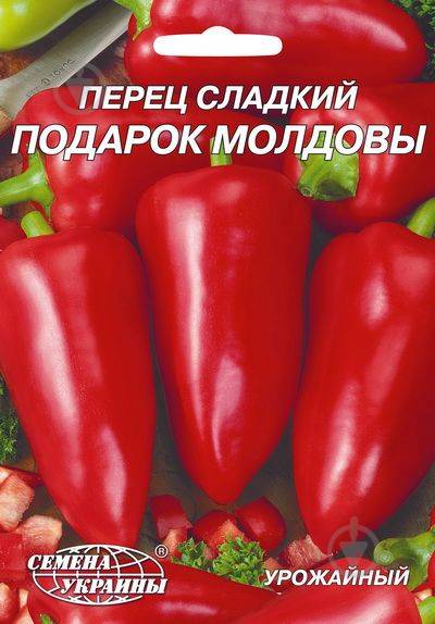 Сорт перца Подарок Молдовы: описание и советы по выращиванию