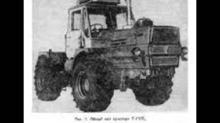 Трактор т-150к – аграрий